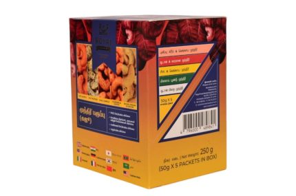 250g 5 in 1 Deepavali Gift Pack